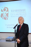 Lord Wilson delivers speech at the cocktail reception at the Asia Society Hong Kong Center