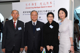 Dr WU Po-him Philip, BBS, JP, Prof LEE Chack-fan, SBS, JP, Ms KWAN Sau-ha and Ms KWAI Yuk-nin Catherine