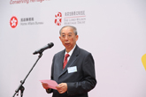 Dr WU Po-him Philip, BBS, JP, Chairman of the Board of Trustees giving speech at the ceremony