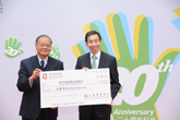 Mr Kwok Sek-chi David, representative of Shanghai Commercial Bank presenting cheque to Prof LEE Chack-fan, SBS, JP