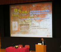 Prof HO Puay-peng, JP, Chairman of the Council of the Trust