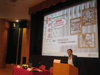 Prof HO Puay-peng, JP, Chairman of the Council of the Trust