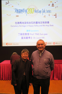 From left: Prof. TING Sun-pao; Dr. Louis HA
