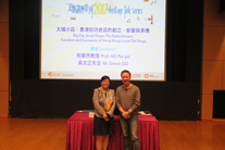 From left: Prof. HO Pui-yin; Mr Simon GO