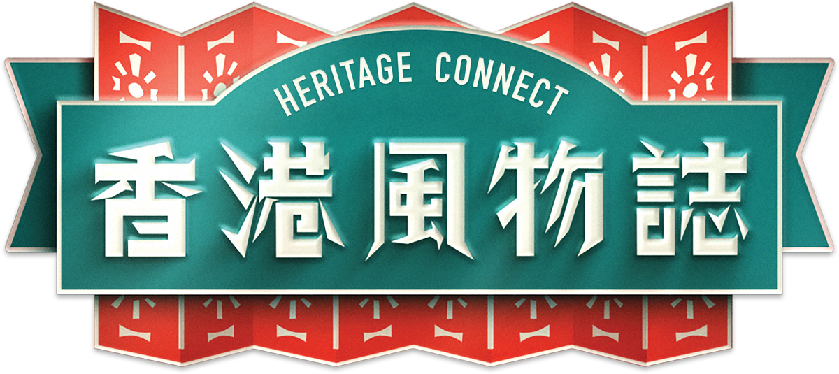 "Heritage Connect" Documentary Series