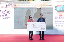 Cheque presented by the Hongkong Electric Co., Ltd. to the Trust (From left: Ms Mimi YEUNG and Mr David FONG Man-hung, BBS, JP)