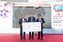 Cheque presented by the Hong Kong Poverty Alleviation Association to the Trust (From left: Mr WONG Wah-hong, Mr David FONG Man-hung, BBS, JP, Mr SO Cheung-wing)