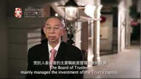 20th Anniversary: Message from Chairman of the Board of Trustees (2007-2013), Dr Wu Po Him, Philip, BBS, JP