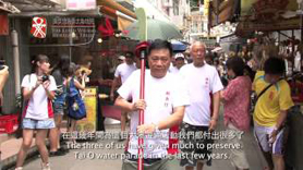 20th Anniversary Publicity Video