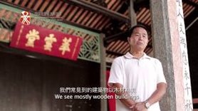 20th Anniversary: Ornaments on Vernacular Architecture in HK