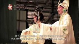 Bamboo Shed Cantonese Opera Education