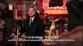 20th Anniversary: Message from Chairman of the Council (2007-2013), Prof Lee Chack Fan,SBS,JP
