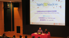 Heritage Talk Series 2017 - Cemetery Heritage in Happy Valley and Wo Hop Shek