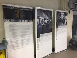 Photo of the display boards