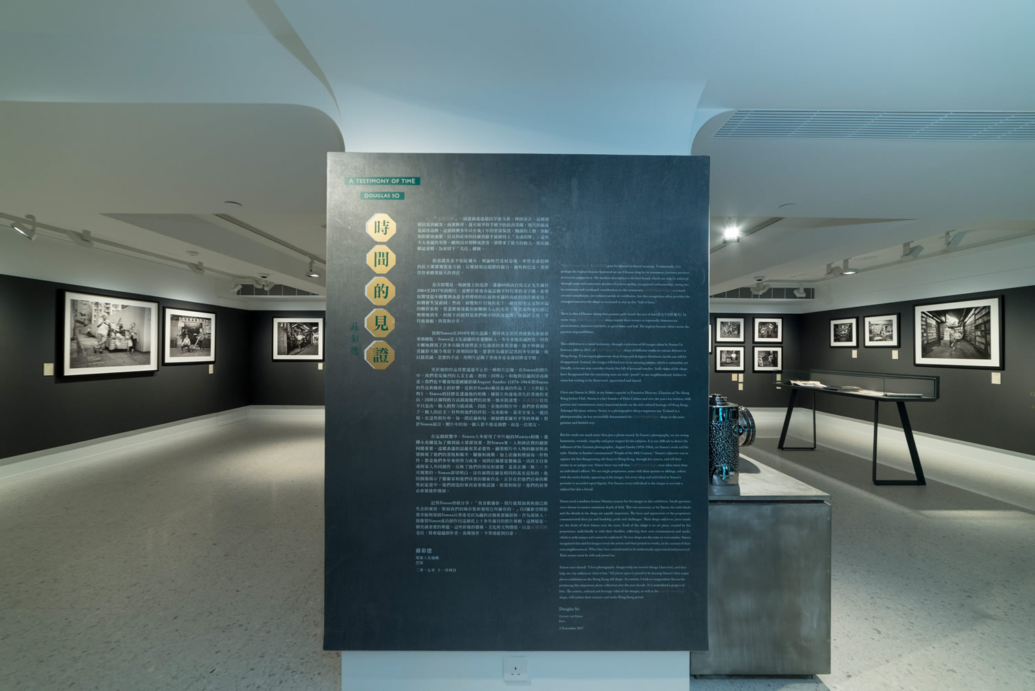 Photo of exhibition