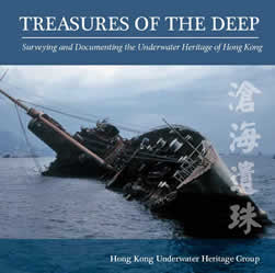 An English publication titled "Treasures of the Deep, Surveying and Documenting the Underwater Heritage of Hong Kong"