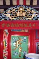 Good Fortune before Your EyesSha Tau Kok Yau’s Ancestral Hall (above)/Taipo Lam’s Ancestral Hall (below)