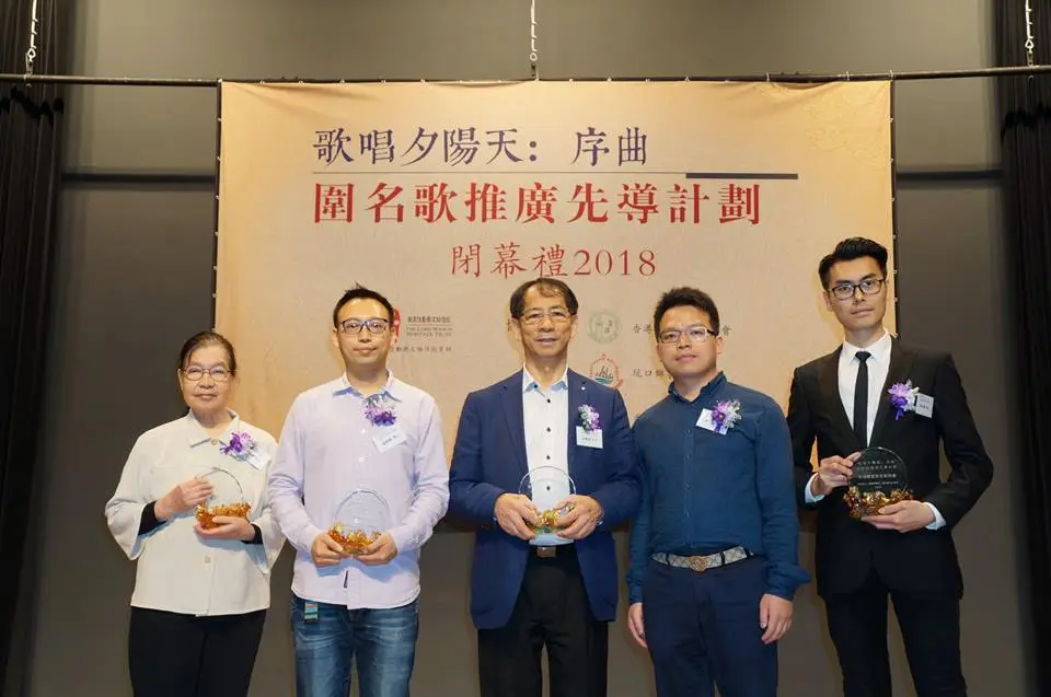 公眾展覽暨閉幕儀式相片
