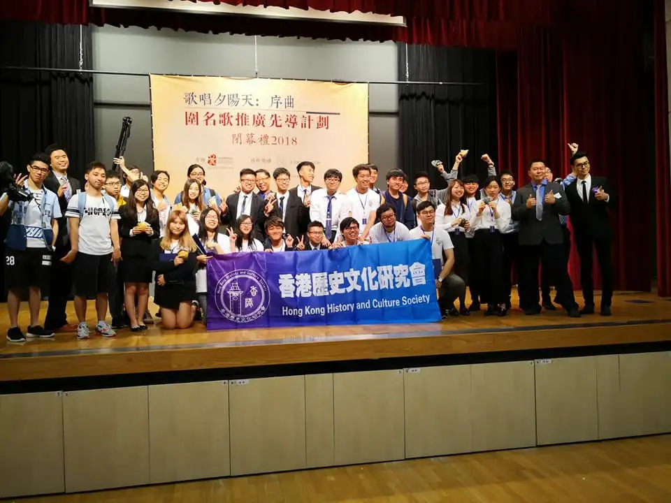 公眾展覽暨閉幕儀式相片