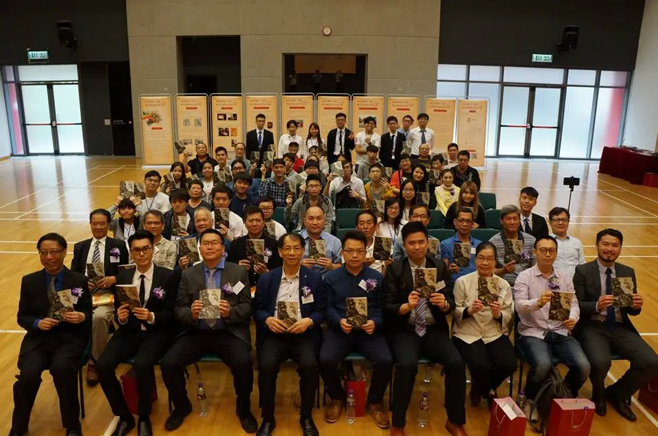 公眾展覽暨閉幕儀式相片