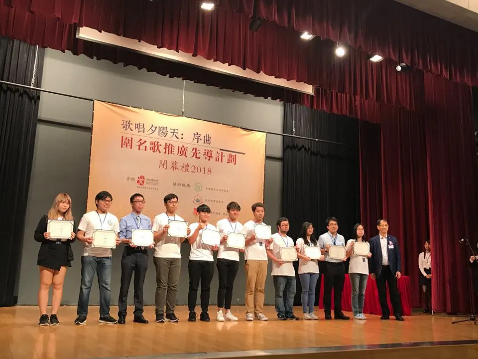 公眾展覽暨閉幕儀式相片