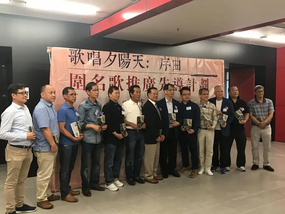 公眾展覽暨閉幕儀式相片