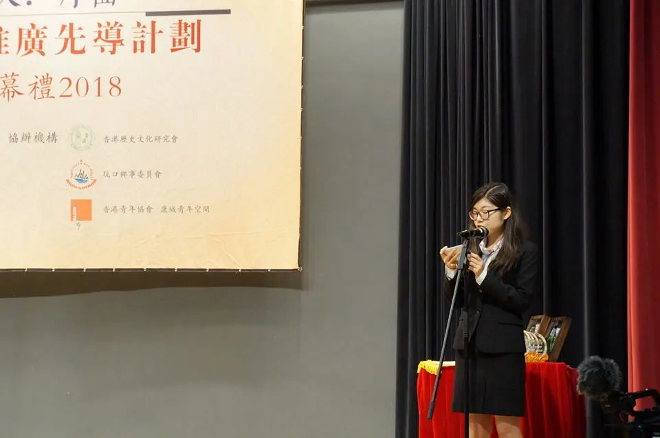 公眾展覽暨閉幕儀式相片