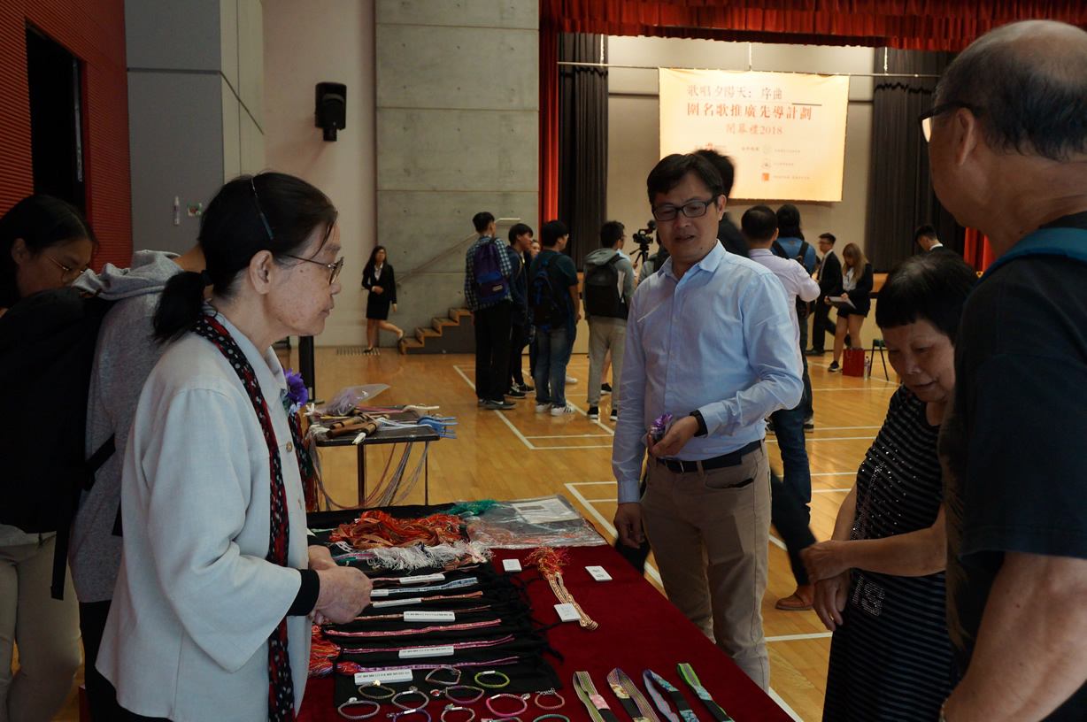 Photo of the public exhibition cum closing ceremony