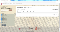 an electronic database