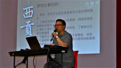 Photo of the Talk