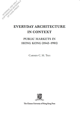 英文書籍《Everyday Architecture in Context Public Markets in Hong Kong (1842-1981)》