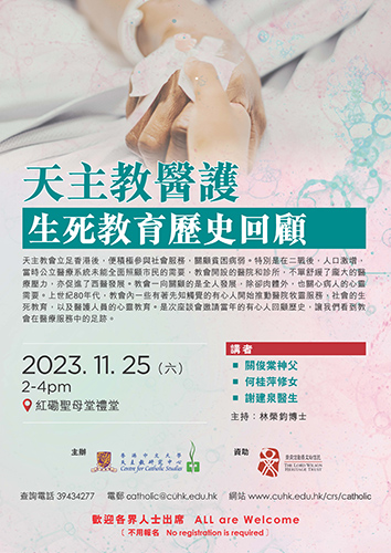 講座海報