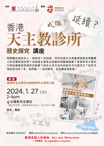 講座海報