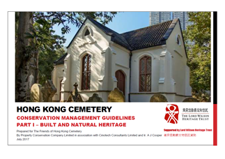 Hong Kong Cemetery Conservation Management Guideline part1
