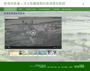 Documentaries on the operation of freshwater fish ponds and festive celebrations of the fishermen villages