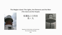 The Waglan Island: The Lights, the Elements and the Men (The Island and the People)(English only)