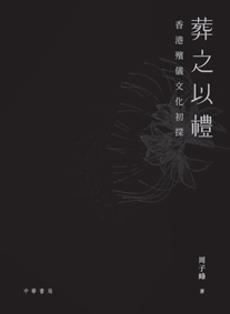 原稿