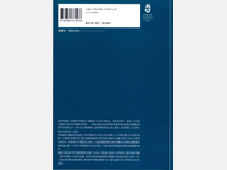 寻找诺门罕 - 关东军战败纪实