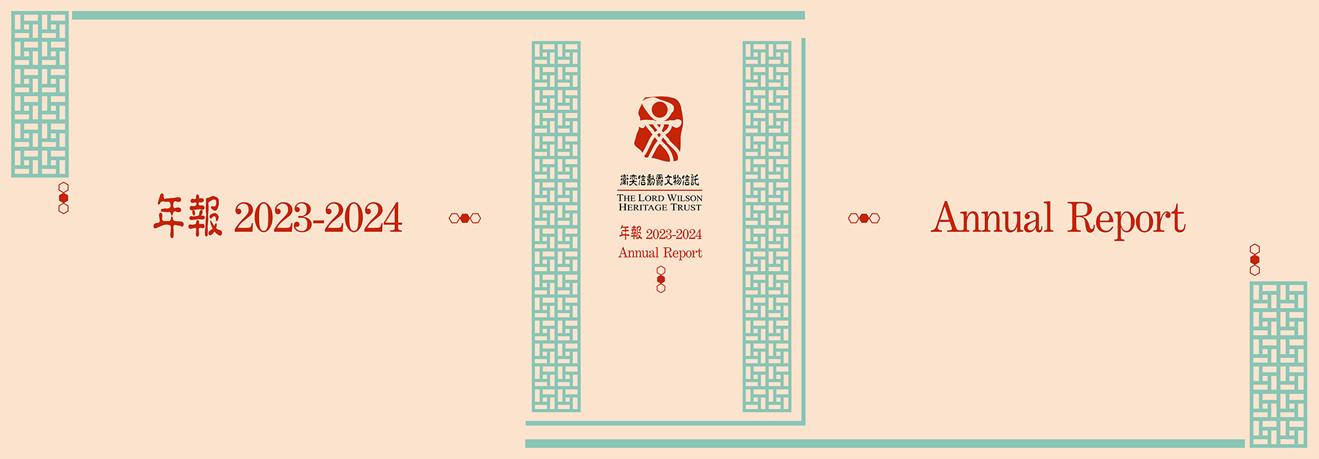 Annual Report 2022 - 23