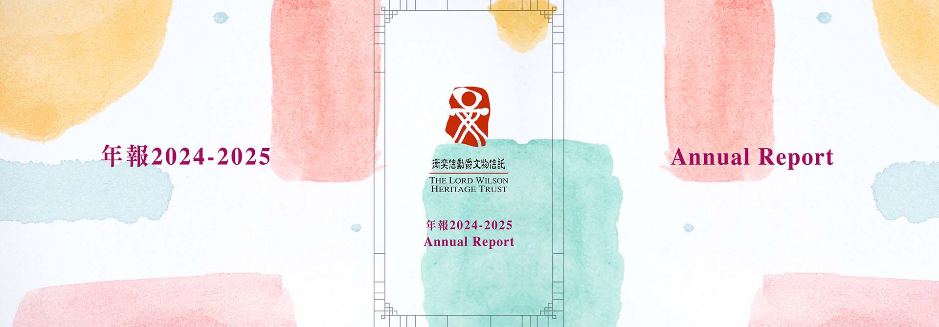 Annual Report 2024 - 25