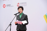 Mrs Carrie LAM CHENG Yuet-ngor, GBS, JP, Chief Secretary for Administration giving a speech at the ceremony