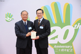 Prof LEE Chack-fan, SBS, JP presenting Certificate of Appreciation to Mr KAN Siu-lun Philip, representative of CONVEY Advertising