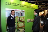 A Student from St. Stephen’s College introducing the project of “St. Stephen's College heritage Gallery - Exhibition and Heritage Conversation” to Mrs Carrie LAM CHENG Yuet-ngor, GBS, JP