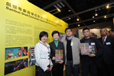 Photo of Mrs Carrie LAM CHENG Yuet-ngor, GBS, JP, Dr WU Po-him Philip, BBS, JP, Dr NG Fung-ping, Dr LAM Wai-ip Joseph and Mr CHOI Kai-kwong