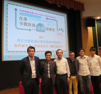 From left: Mr FUNG Chi-ching, Jacky; Mr WOO Chun-kit, Keith, Senior Curriculum Development Officer of the Curriculum Development Institute of the Education Bureau; Mr Fong Man-hung, David, BBS, JP, Chairman of the Board of Trustees of the Trust; Prof Ho Puay-peng, JP, Chairman of the Council of the Trust; Mr CHAN Chi-yuen, Paul; Mr TSANG Ka-lok