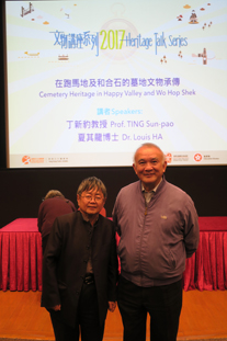 From left: Prof. TING Sun-pao; Dr. Louis HA