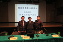 左起：刘智鹏教授丶丘绍光先生丶伍永梁先生